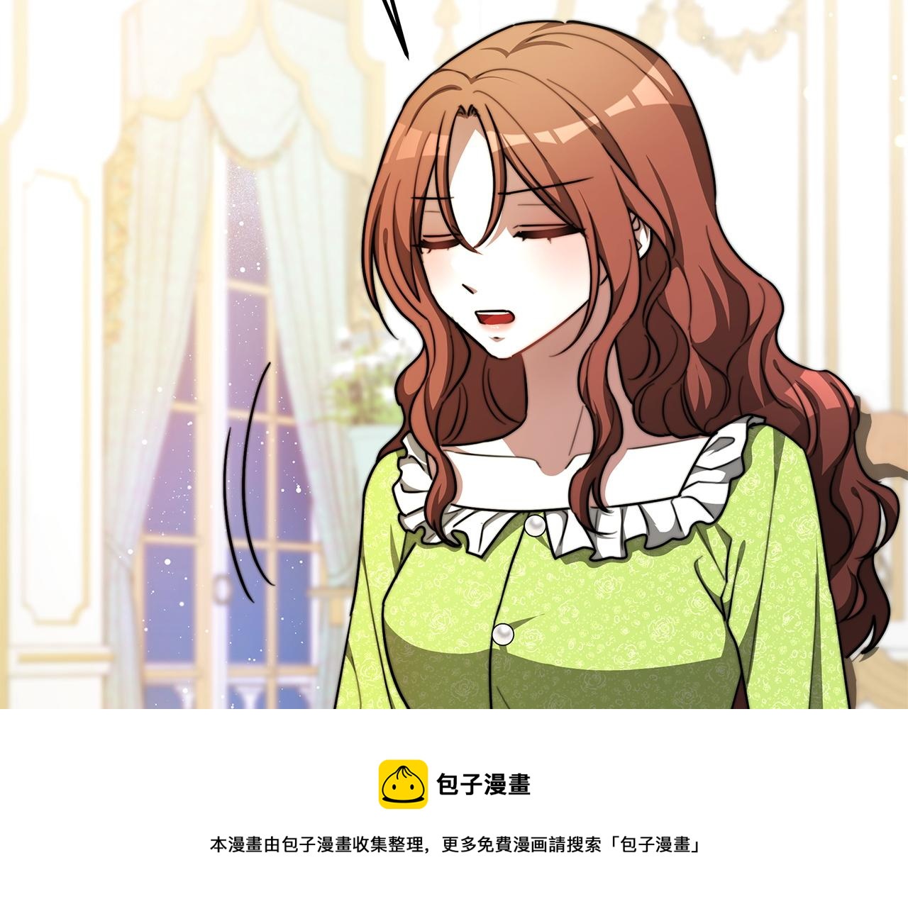 多餘的妻子 - 第7話 中毒？(1/5) - 5