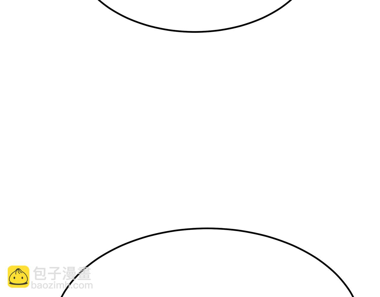 多餘的妻子 - 第7話 中毒？(1/5) - 7