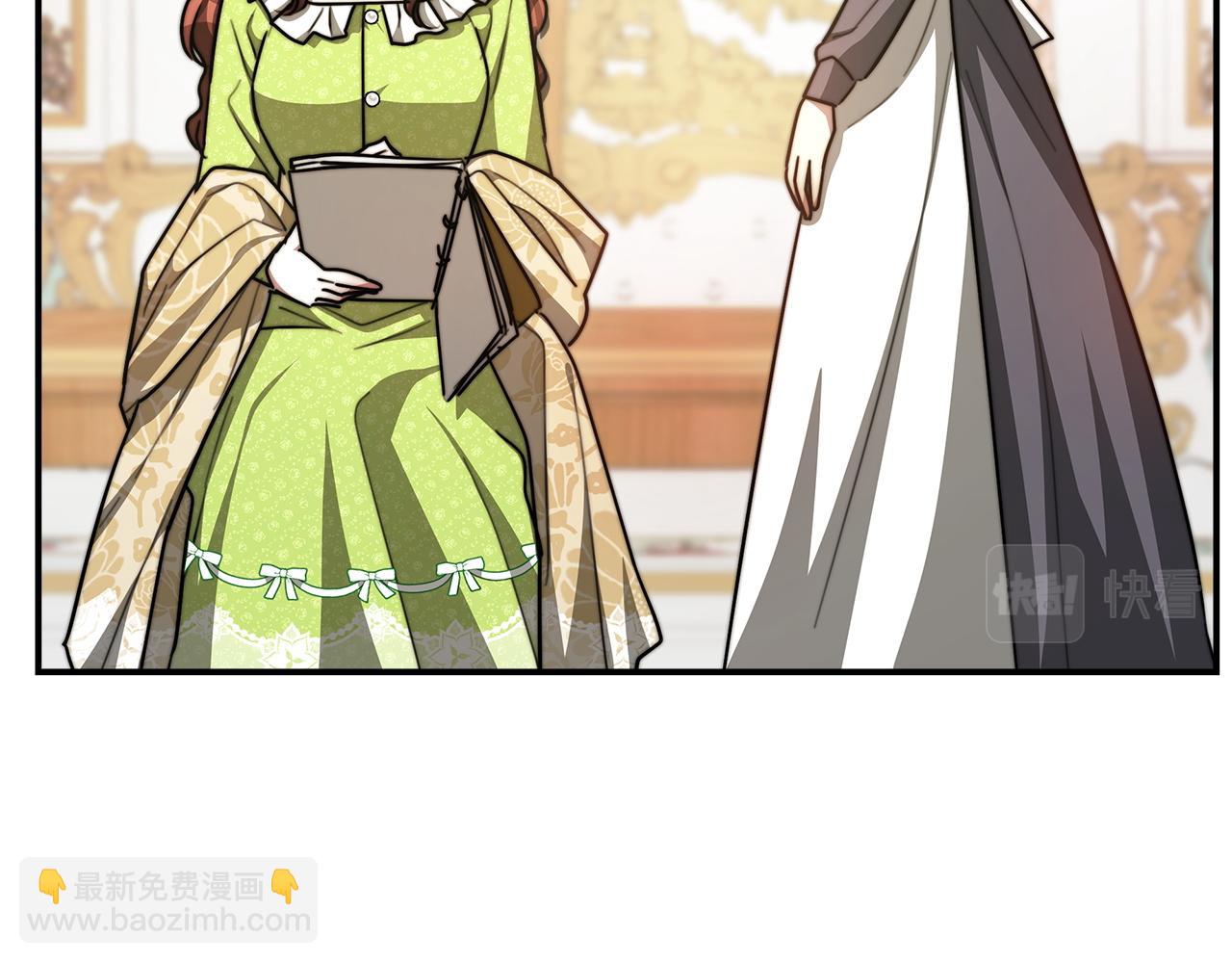 多餘的妻子 - 第7話 中毒？(1/5) - 4