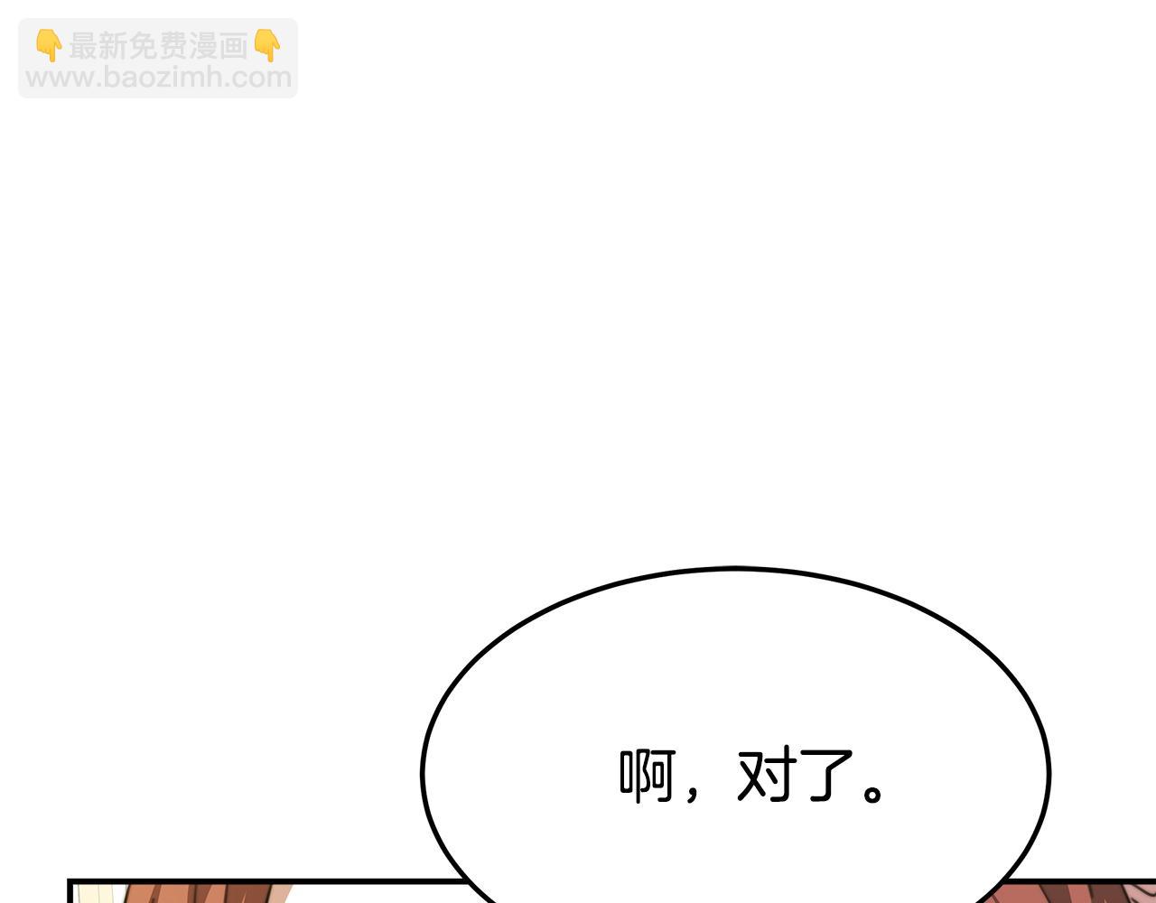 多餘的妻子 - 第7話 中毒？(1/5) - 6