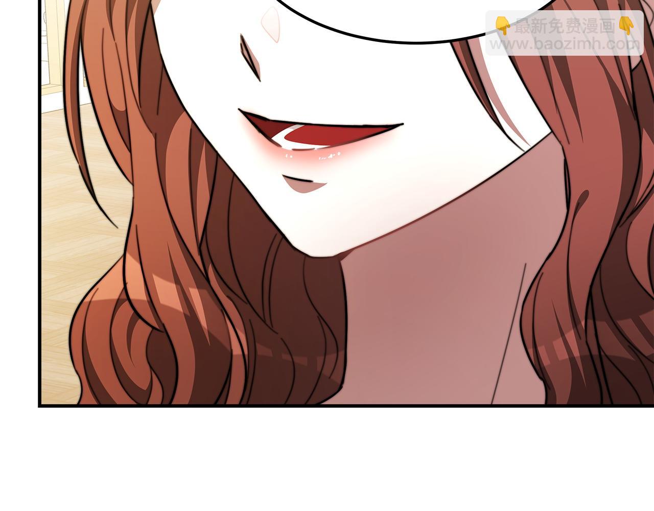 多餘的妻子 - 第7話 中毒？(1/5) - 7