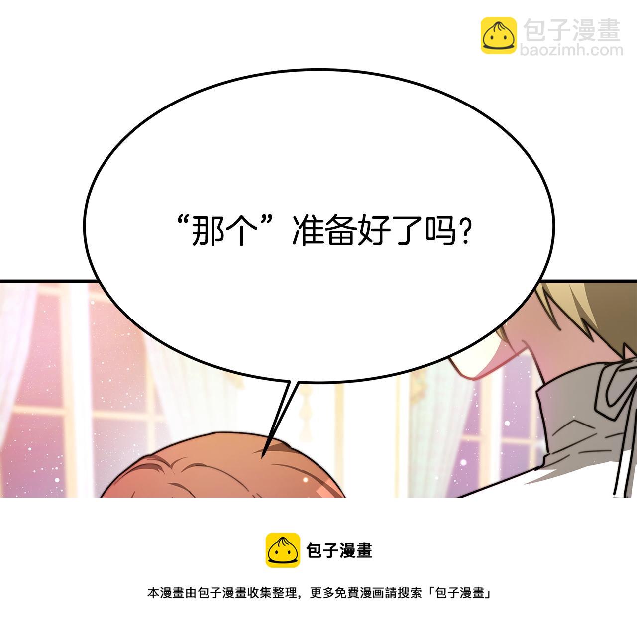 多餘的妻子 - 第7話 中毒？(1/5) - 1