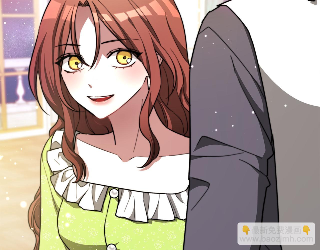 多餘的妻子 - 第7話 中毒？(1/5) - 2