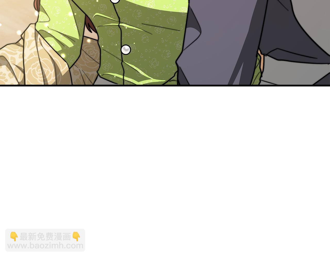 多餘的妻子 - 第7話 中毒？(1/5) - 3