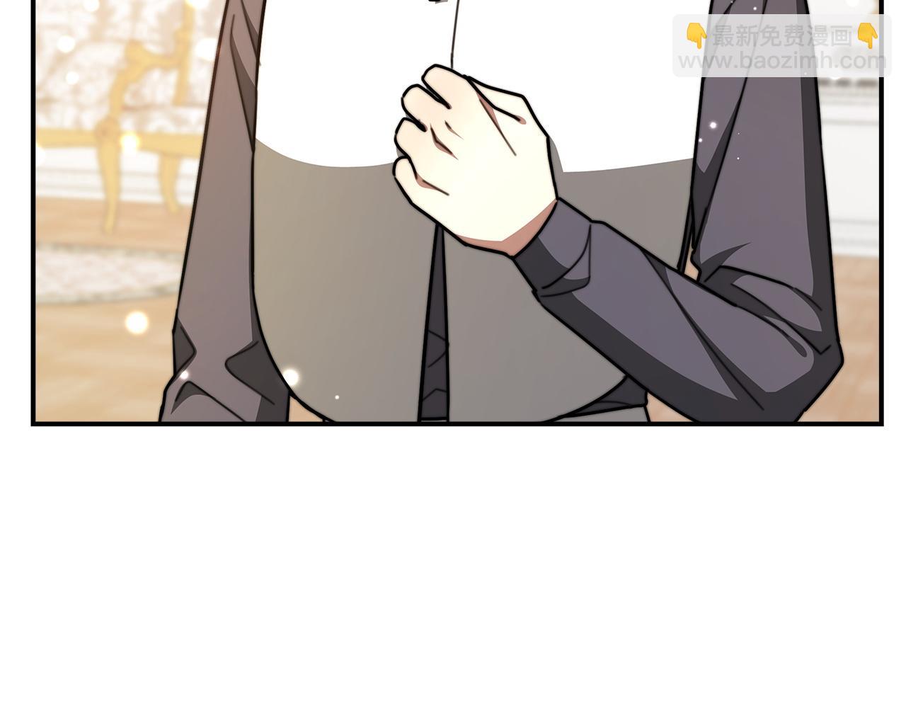 多餘的妻子 - 第7話 中毒？(1/5) - 6