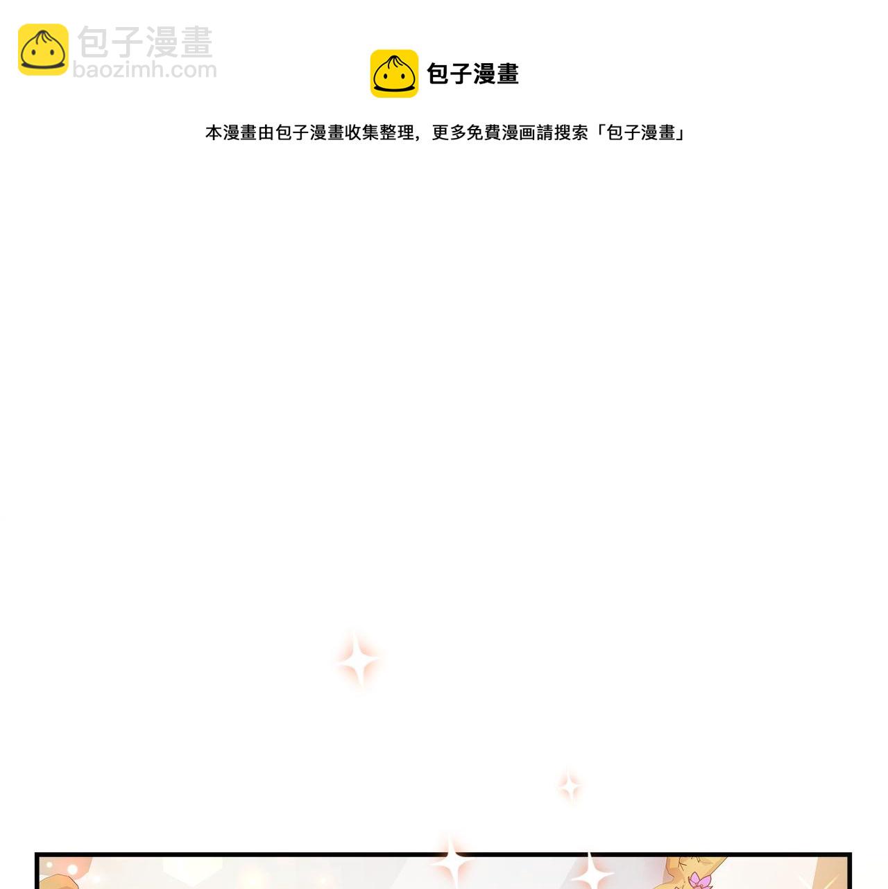 多餘的妻子 - 第7話 中毒？(1/5) - 5