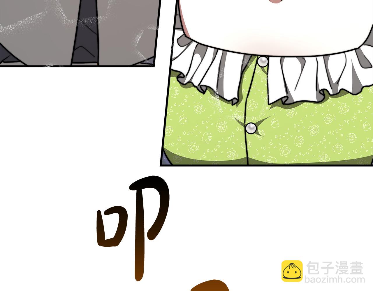 多餘的妻子 - 第7話 中毒？(2/5) - 5