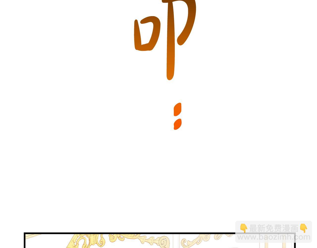 多餘的妻子 - 第7話 中毒？(2/5) - 6