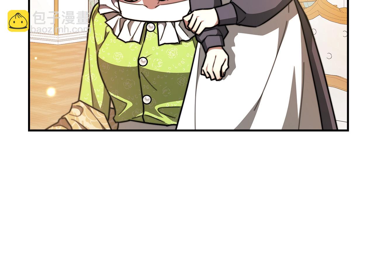 多餘的妻子 - 第7話 中毒？(2/5) - 8