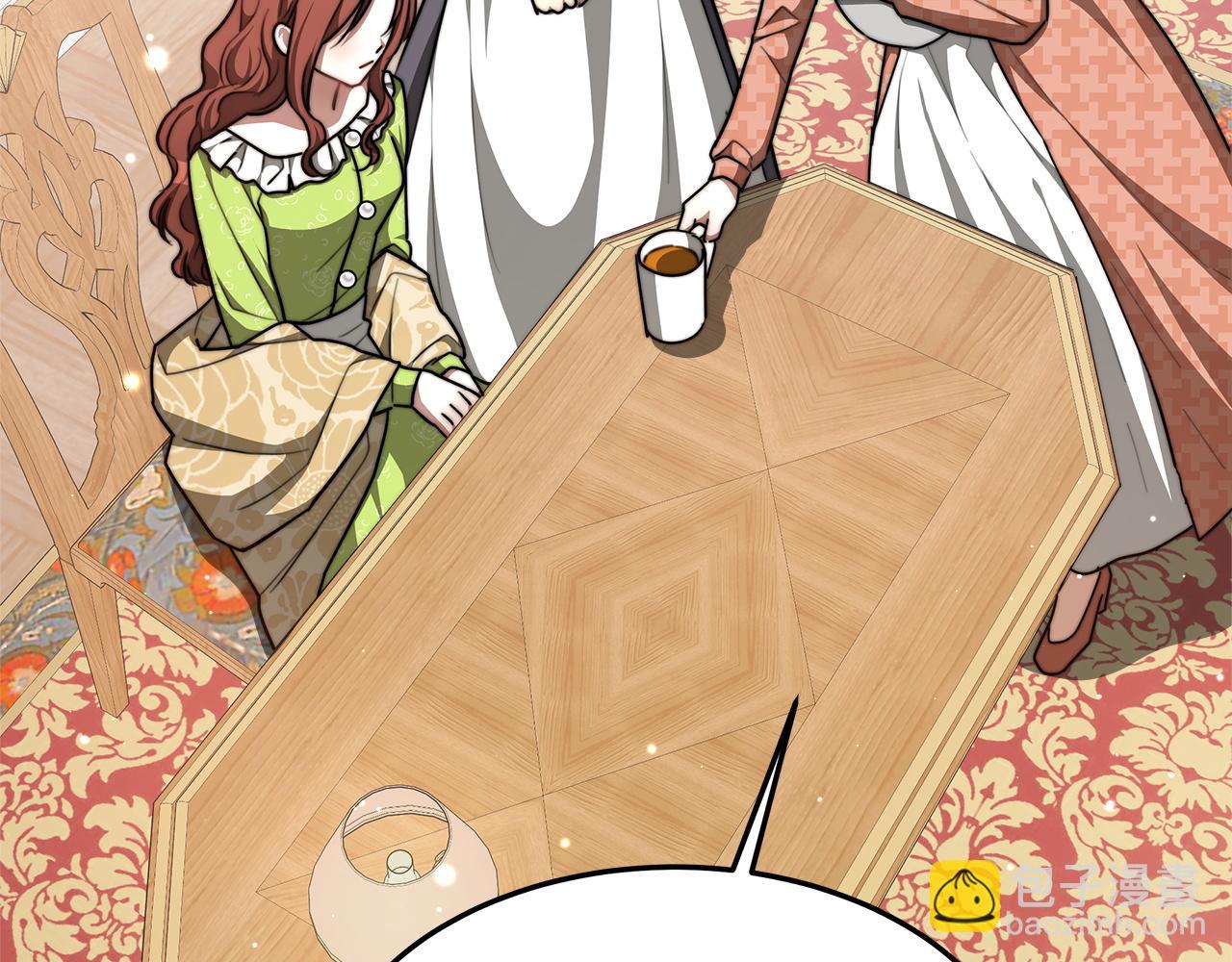 多餘的妻子 - 第7話 中毒？(2/5) - 8