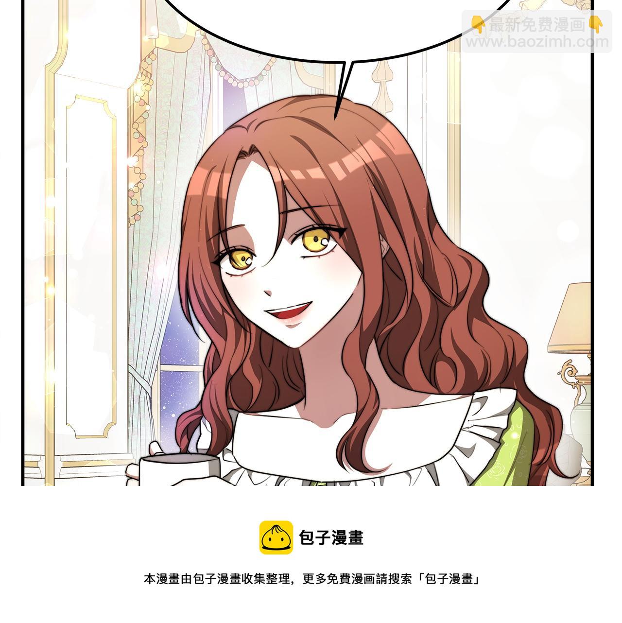 多餘的妻子 - 第7話 中毒？(2/5) - 3