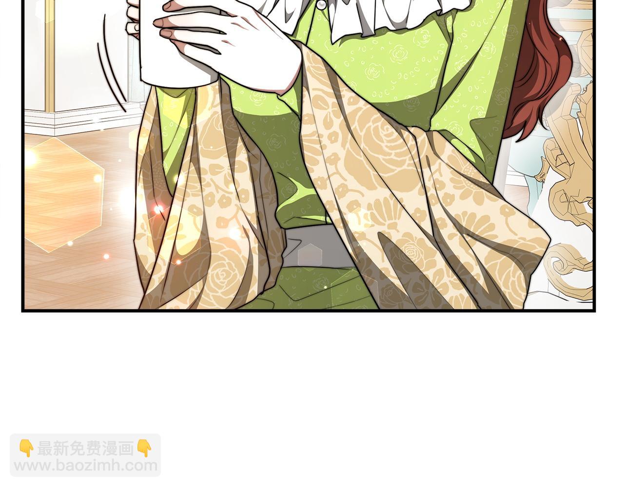 多餘的妻子 - 第7話 中毒？(2/5) - 4