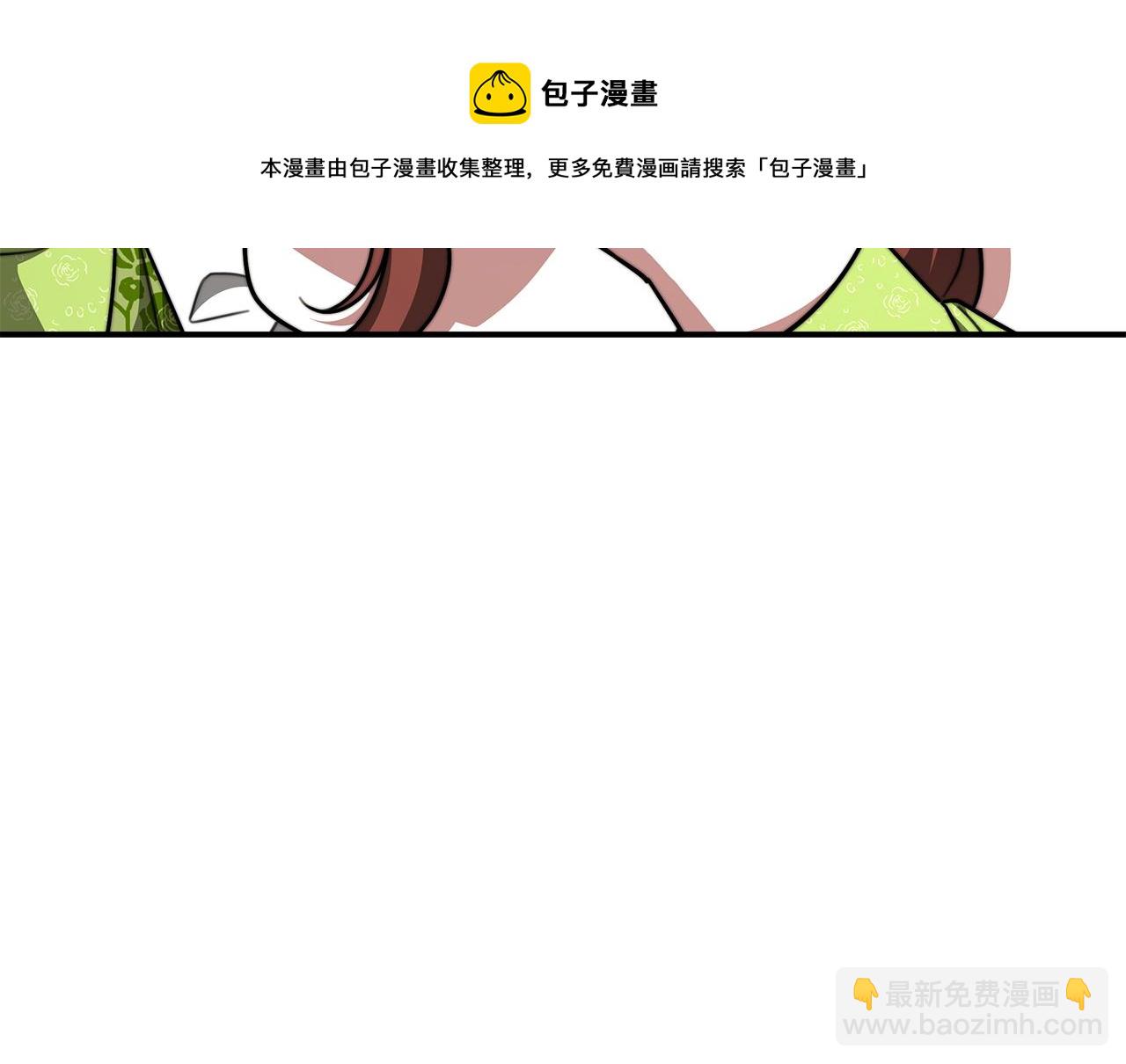 多餘的妻子 - 第7話 中毒？(2/5) - 7