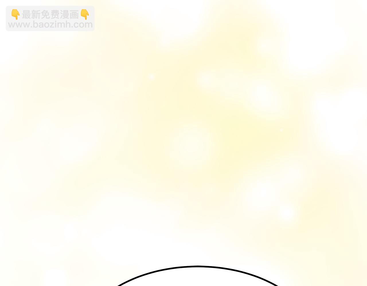 多餘的妻子 - 第7話 中毒？(1/5) - 7