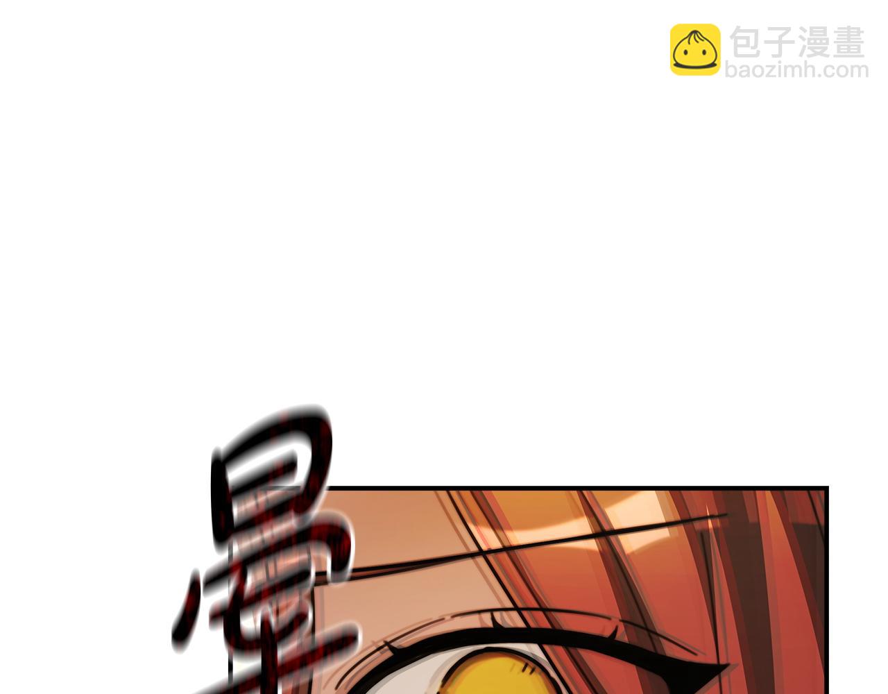 多餘的妻子 - 第7話 中毒？(2/5) - 6