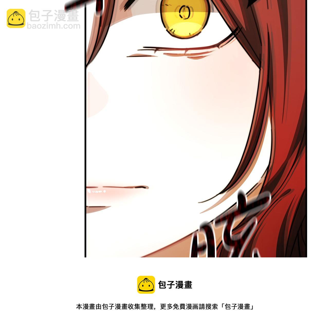 多餘的妻子 - 第7話 中毒？(2/5) - 7