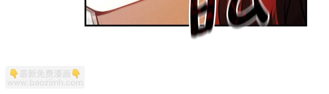 多餘的妻子 - 第7話 中毒？(2/5) - 8