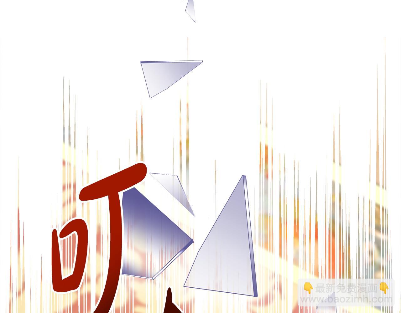 多餘的妻子 - 第7話 中毒？(2/5) - 2