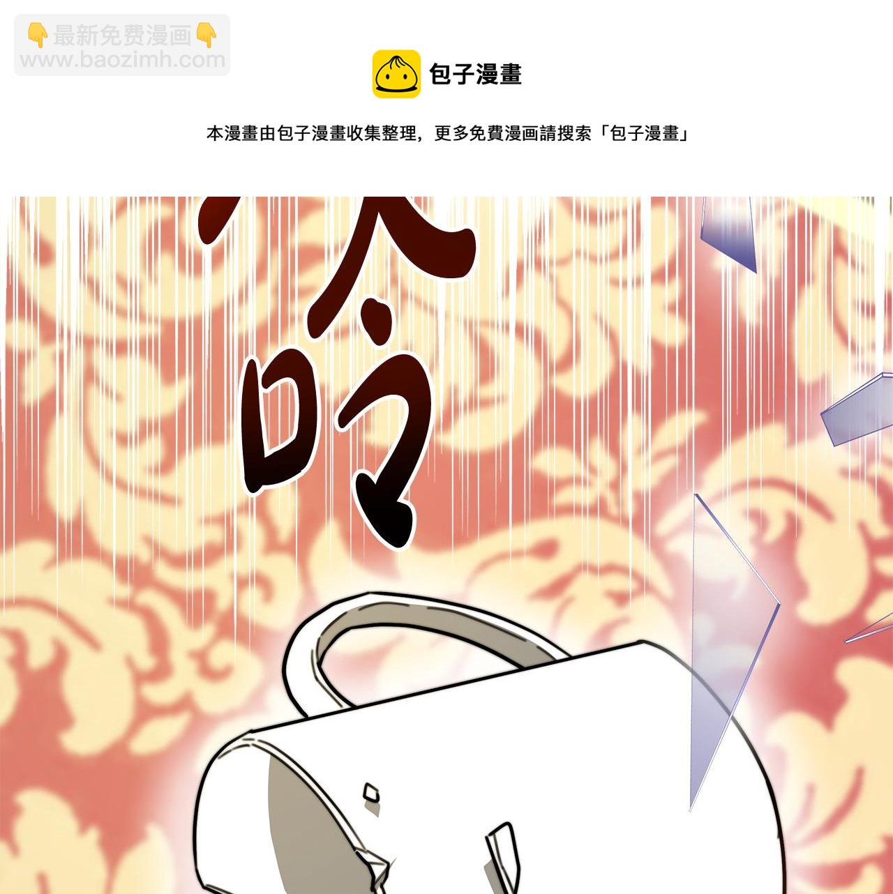 多餘的妻子 - 第7話 中毒？(2/5) - 3