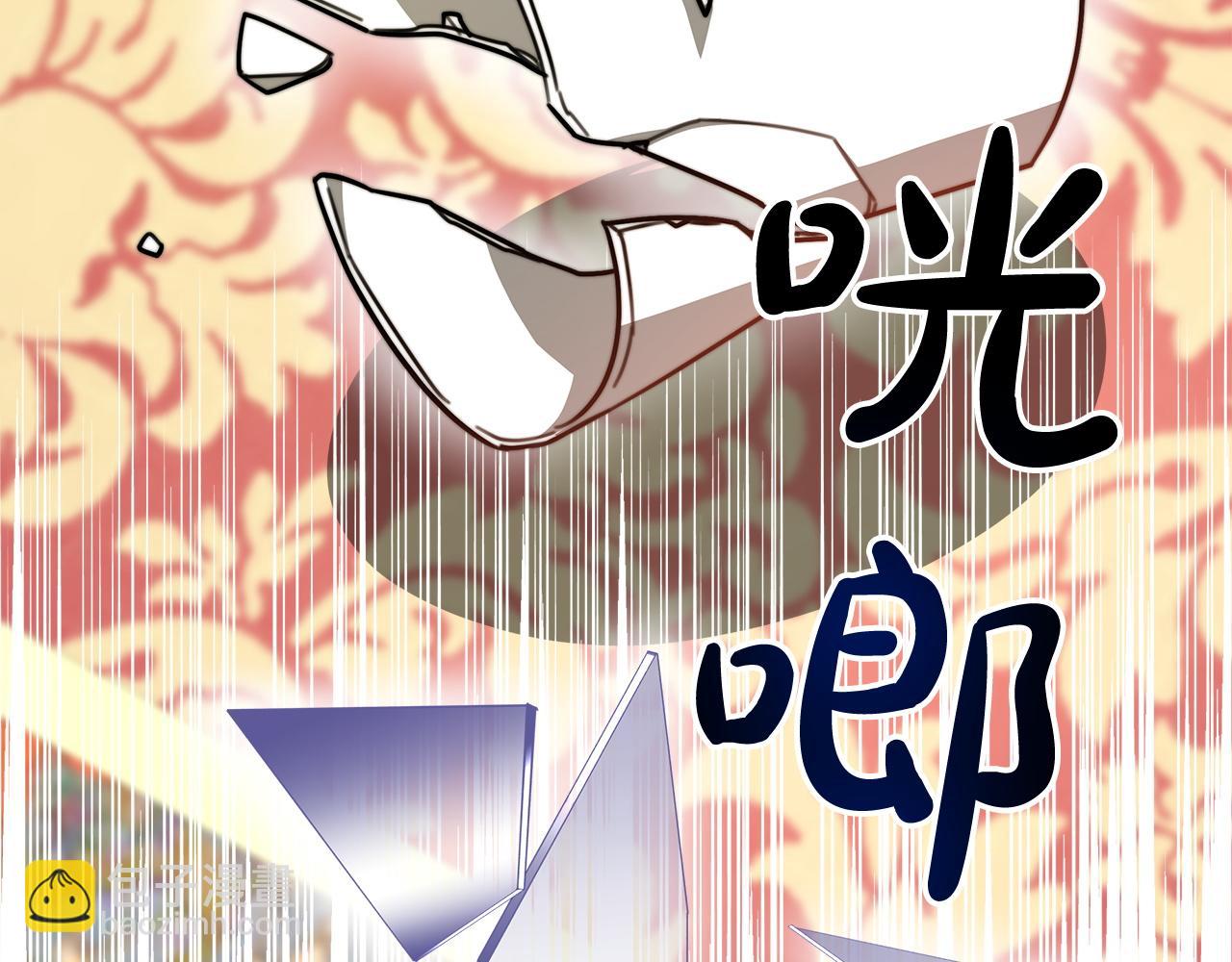 多餘的妻子 - 第7話 中毒？(2/5) - 4