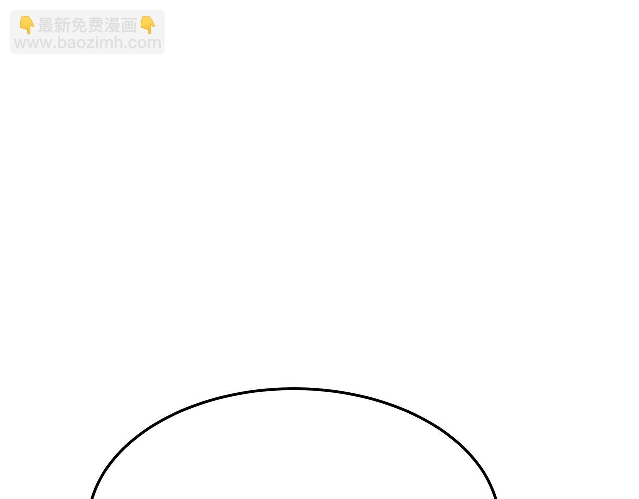 多餘的妻子 - 第7話 中毒？(2/5) - 2