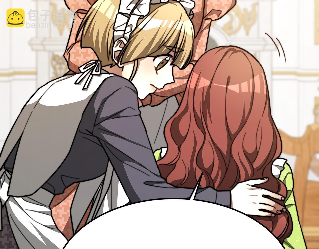 多餘的妻子 - 第7話 中毒？(2/5) - 4