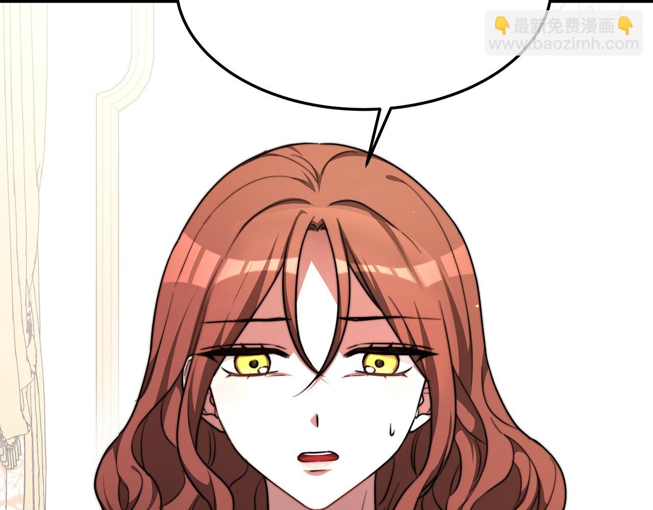 多餘的妻子 - 第7話 中毒？(2/5) - 2