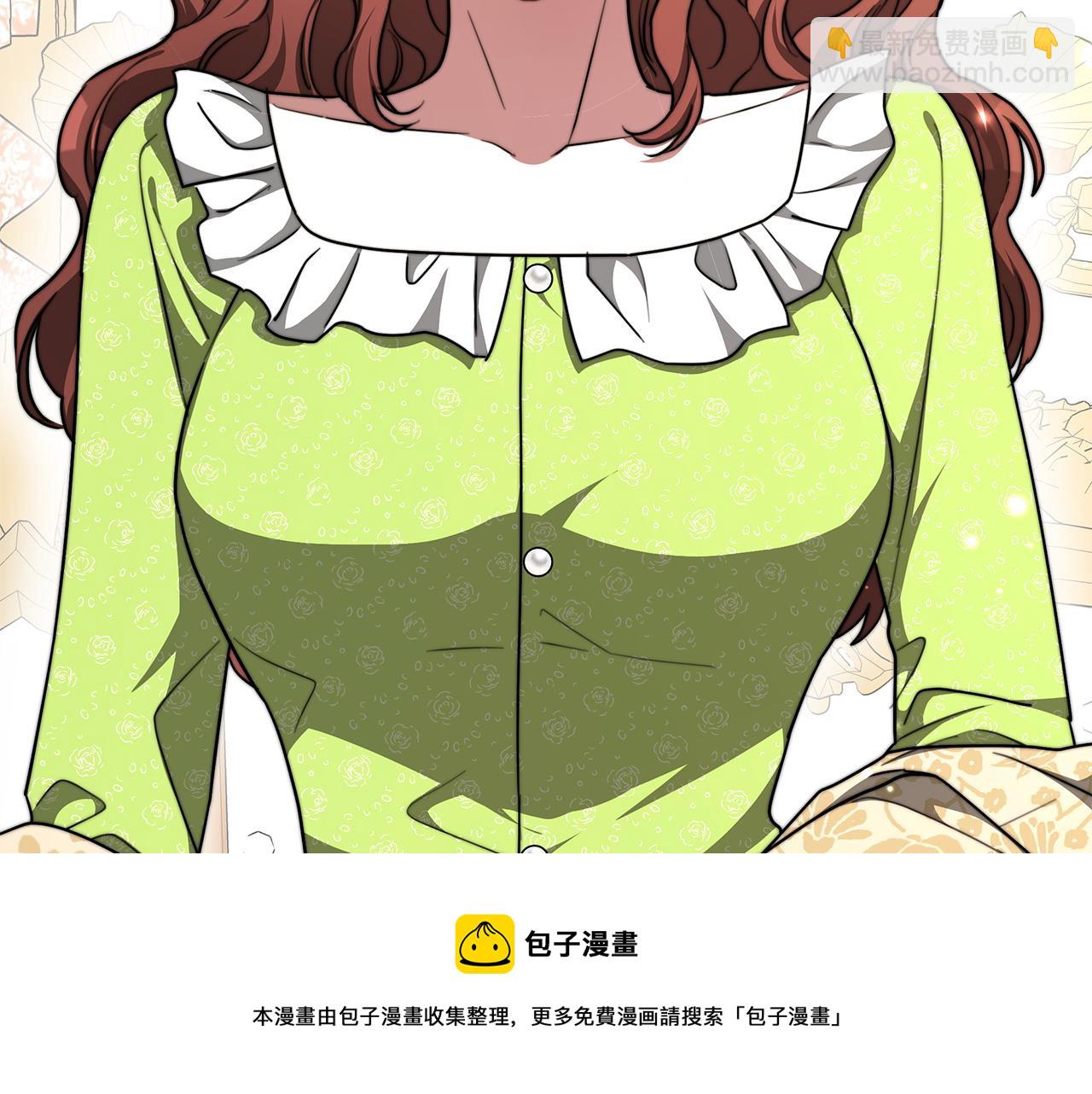 多餘的妻子 - 第7話 中毒？(2/5) - 3