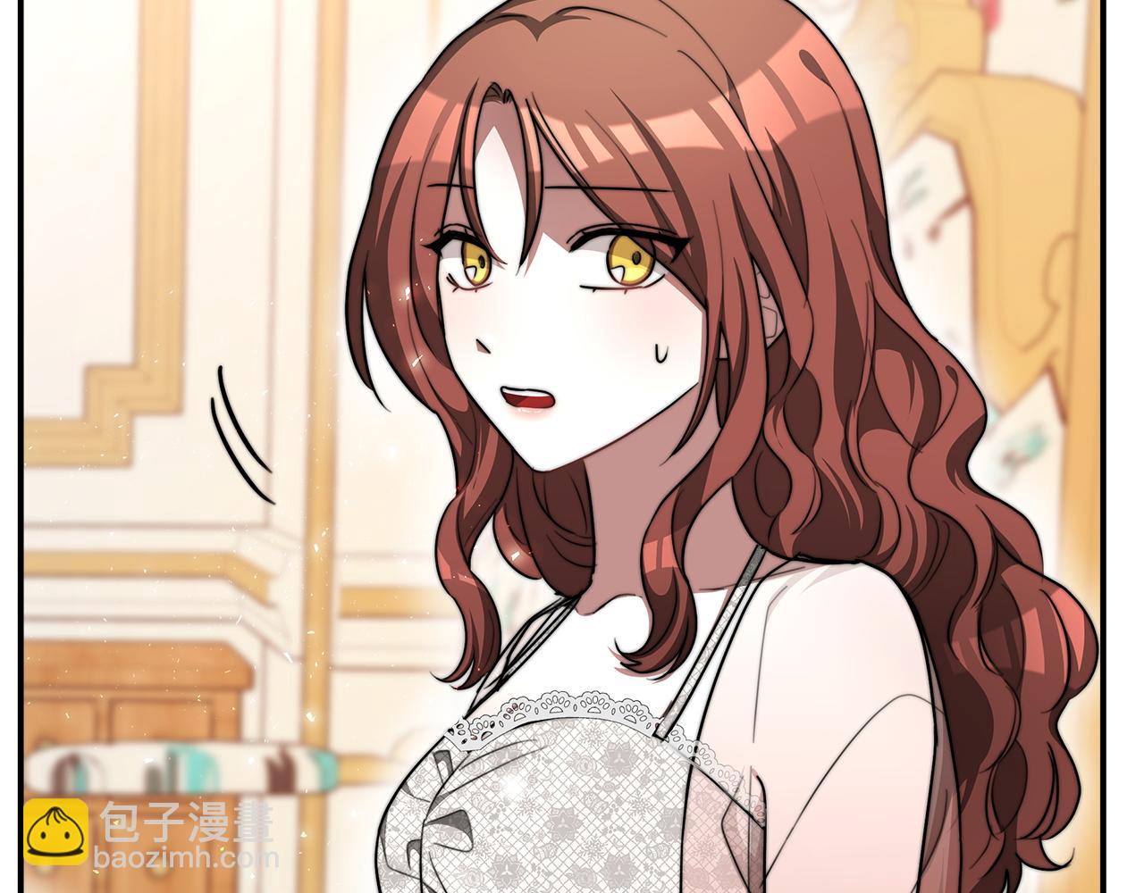 多餘的妻子 - 第9話 陛下邀約(2/5) - 6