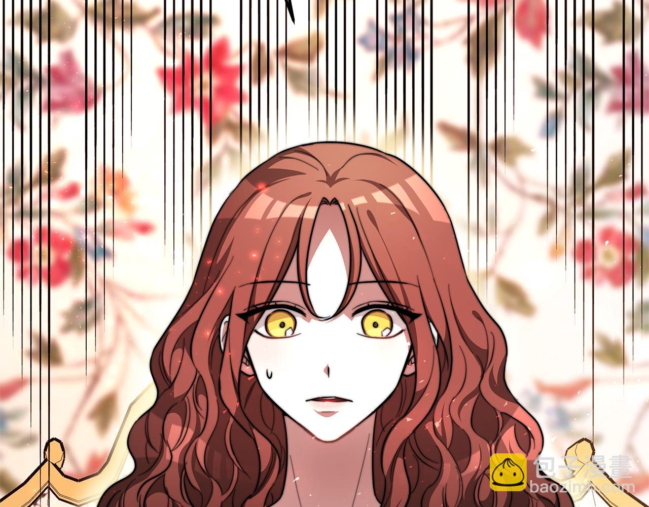 多餘的妻子 - 第9話 陛下邀約(3/5) - 3