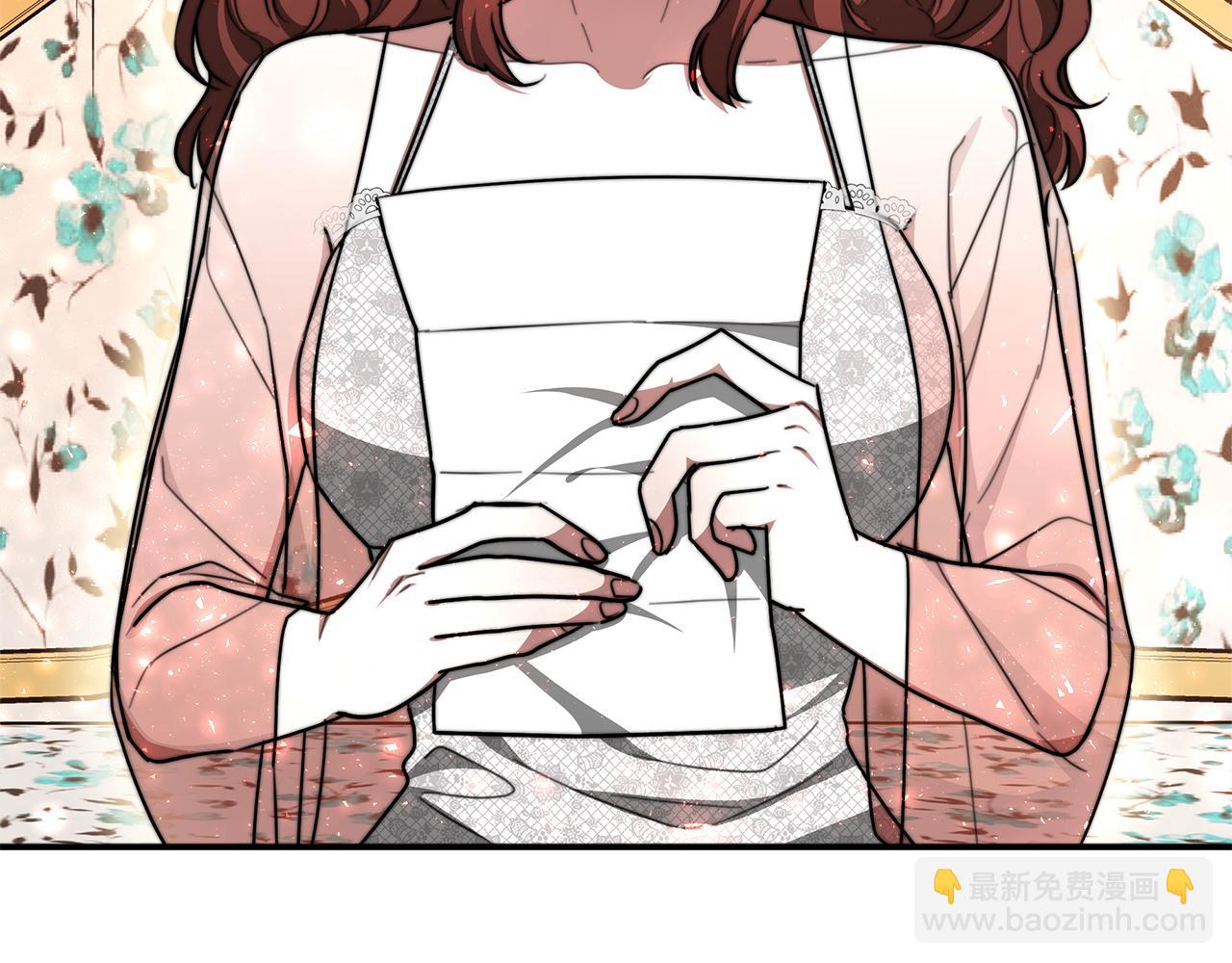 多餘的妻子 - 第9話 陛下邀約(3/5) - 4