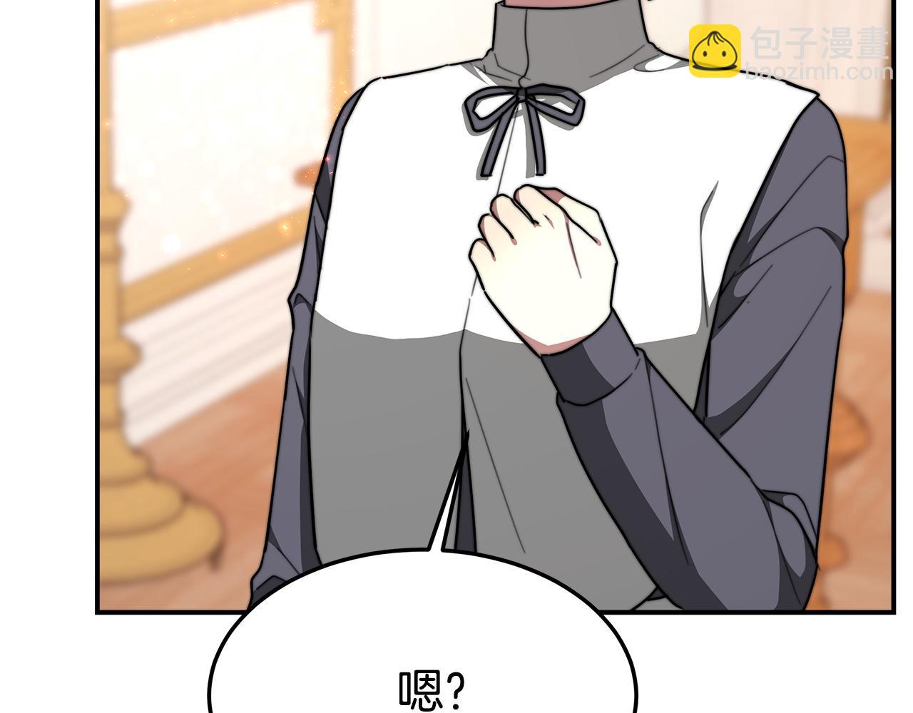 多餘的妻子 - 第9話 陛下邀約(3/5) - 7