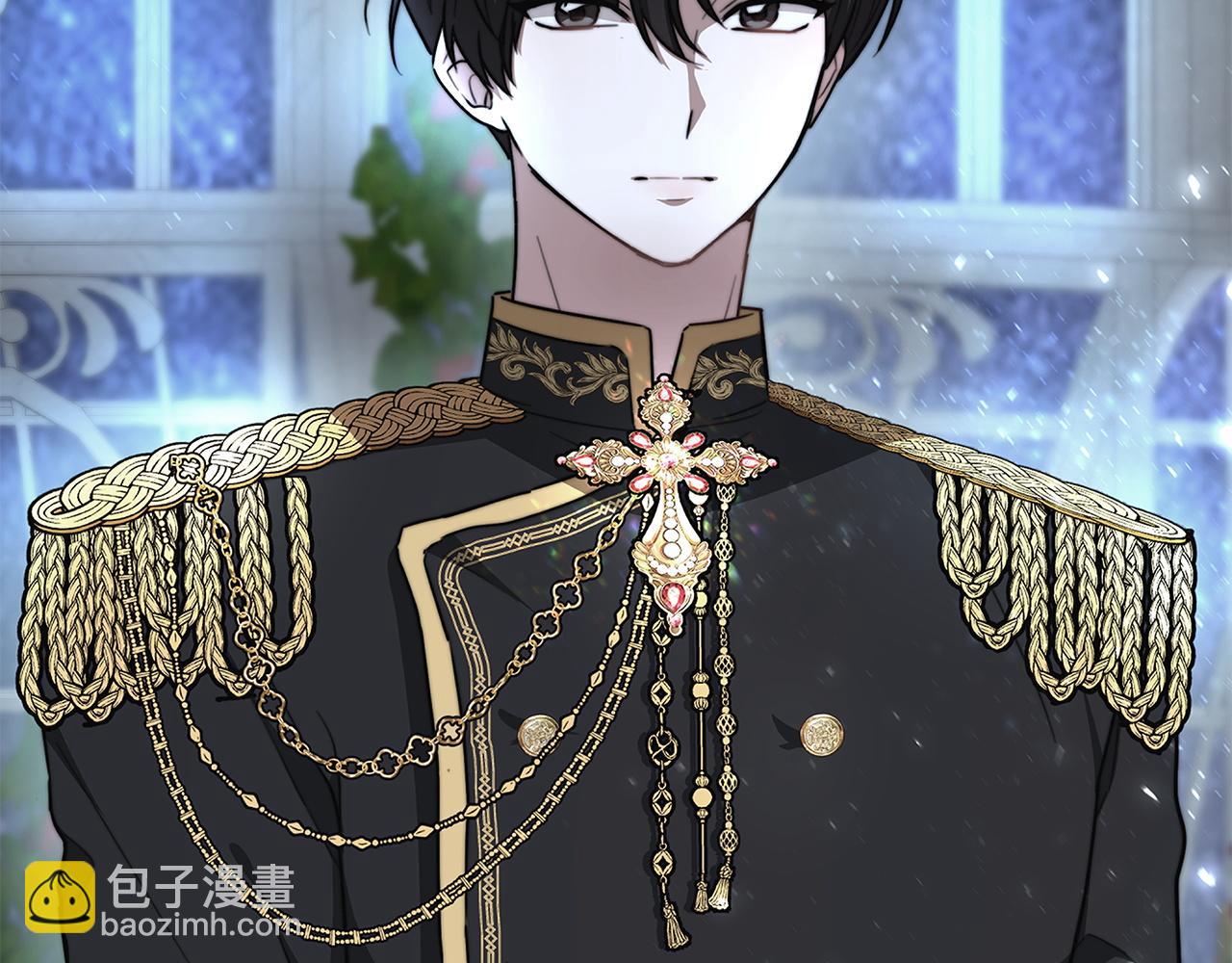 多餘的妻子 - 第9話 陛下邀約(3/5) - 2