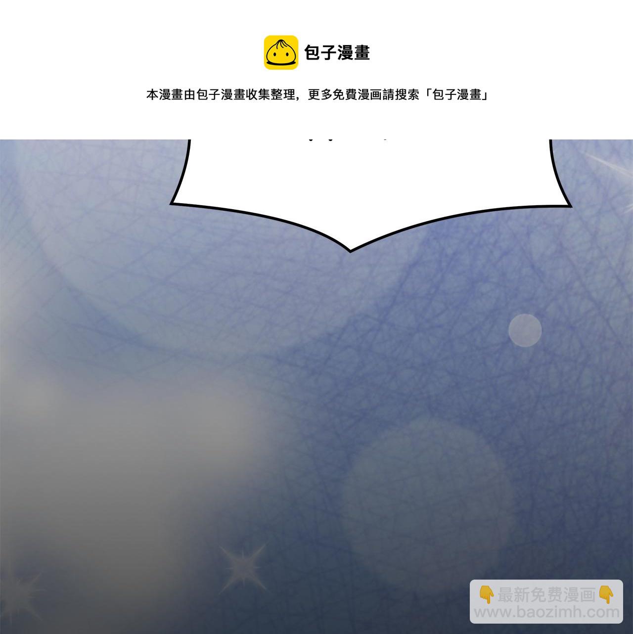 多餘的妻子 - 第9話 陛下邀約(3/5) - 5