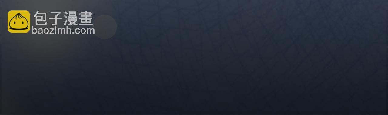 多餘的妻子 - 第9話 陛下邀約(3/5) - 6