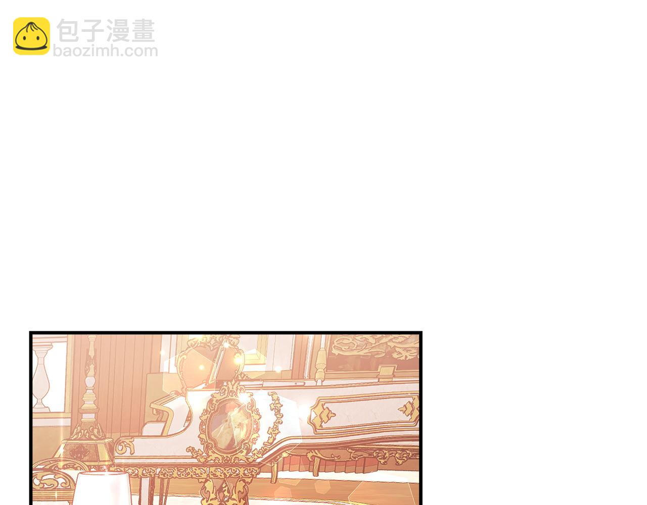 多餘的妻子 - 第9話 陛下邀約(3/5) - 3