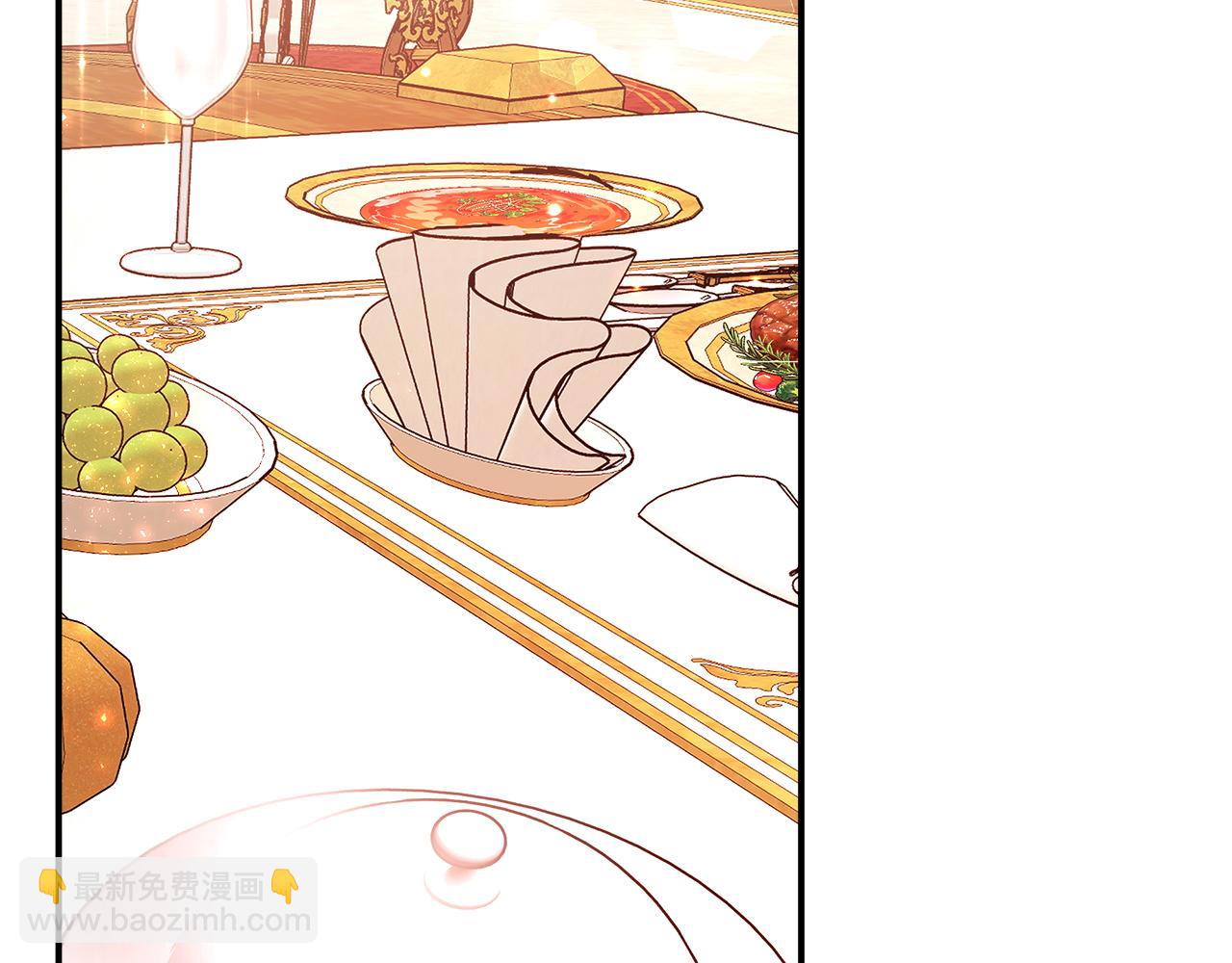 多餘的妻子 - 第9話 陛下邀約(3/5) - 4