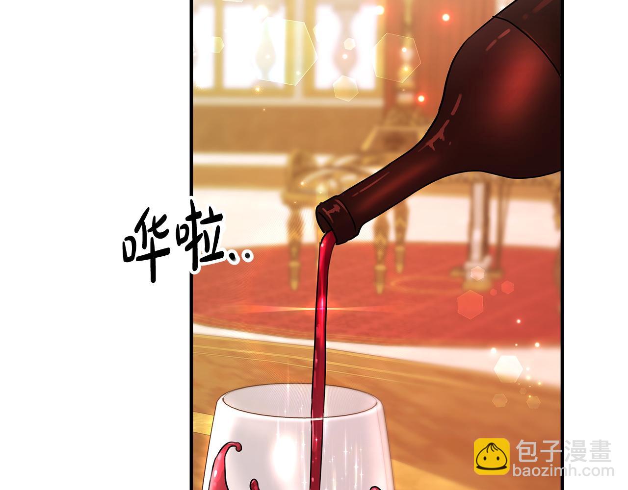 多餘的妻子 - 第9話 陛下邀約(3/5) - 6