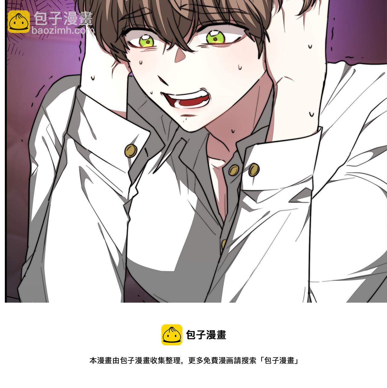 多餘的妻子 - 第9話 陛下邀約(1/5) - 5