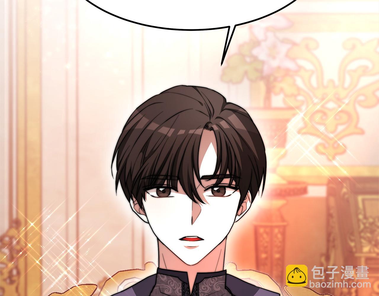 多餘的妻子 - 第9話 陛下邀約(3/5) - 6