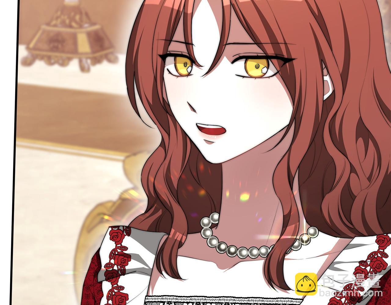 多餘的妻子 - 第9話 陛下邀約(3/5) - 2