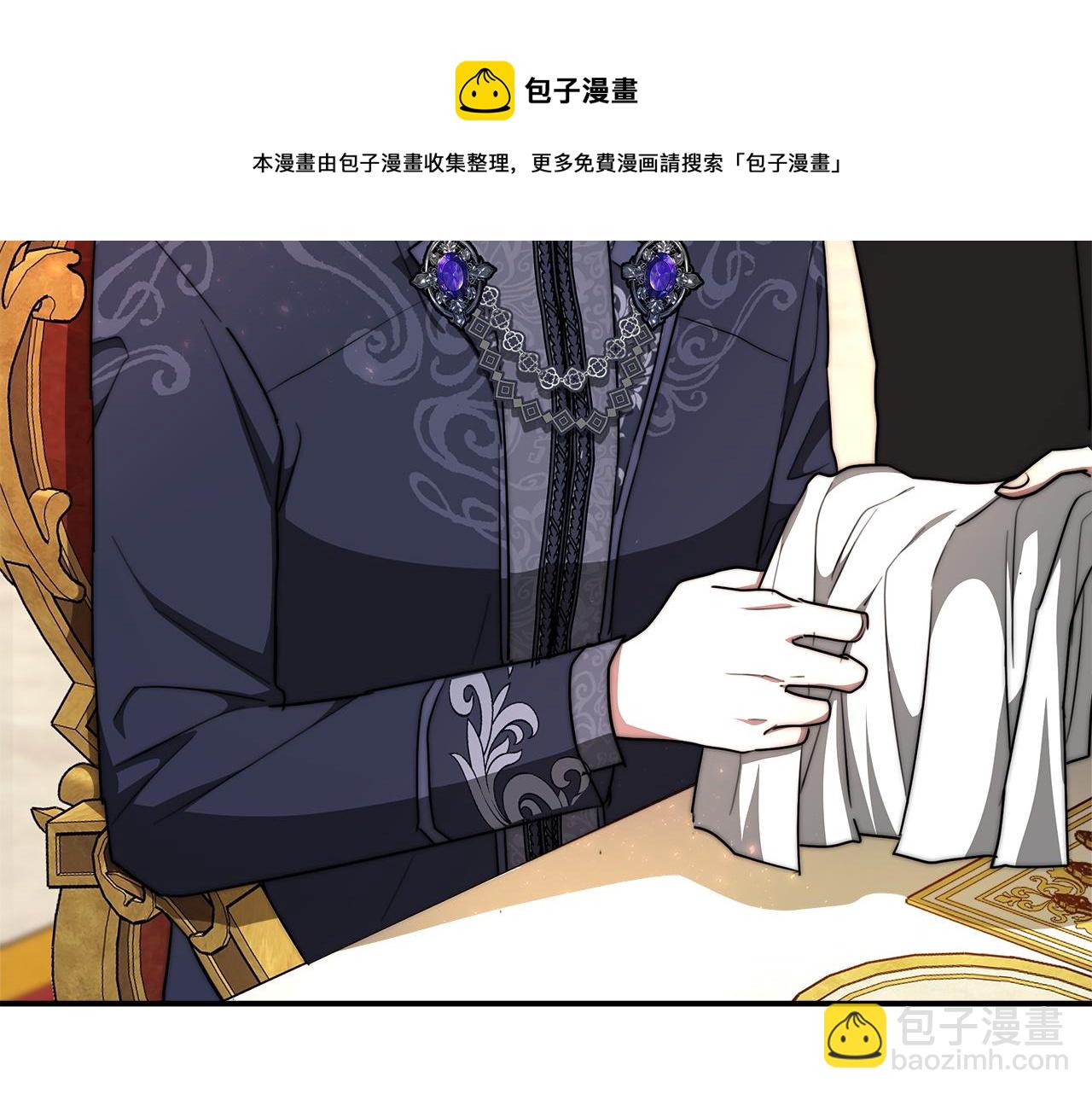 多餘的妻子 - 第9話 陛下邀約(3/5) - 5