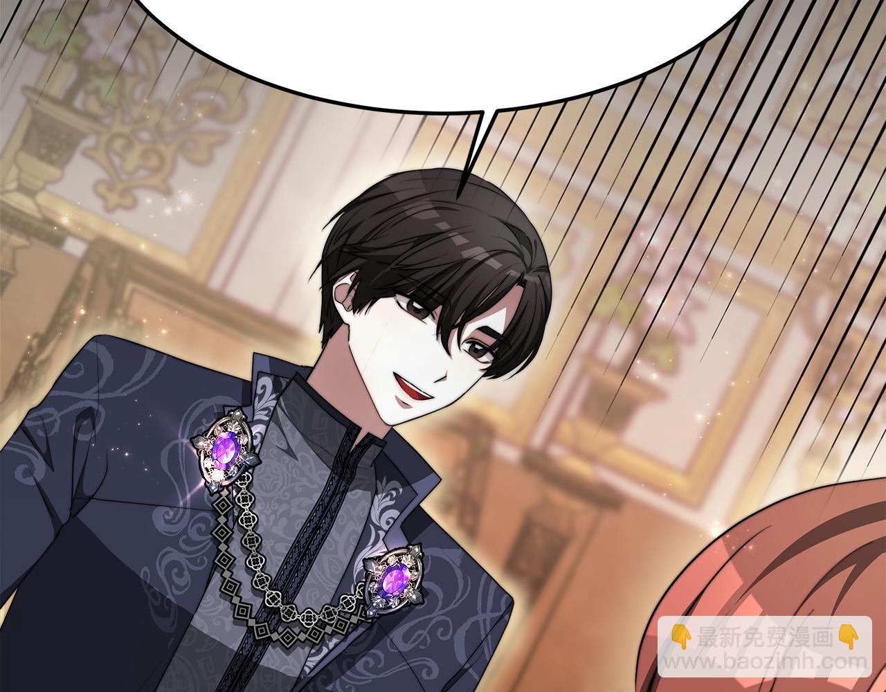 多餘的妻子 - 第9話 陛下邀約(4/5) - 6