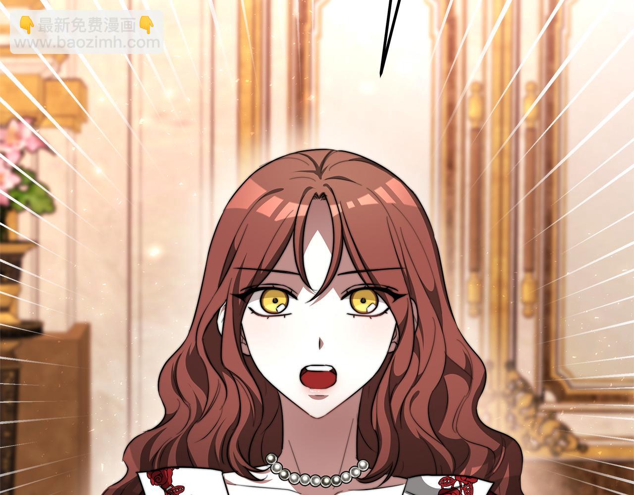 多餘的妻子 - 第9話 陛下邀約(4/5) - 5