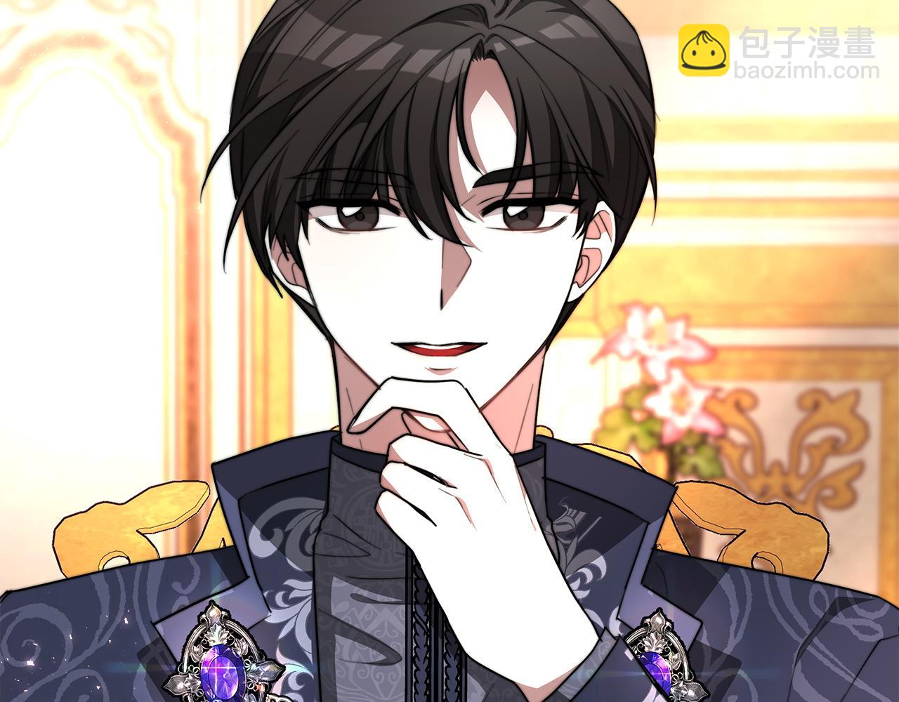 多餘的妻子 - 第9話 陛下邀約(4/5) - 1