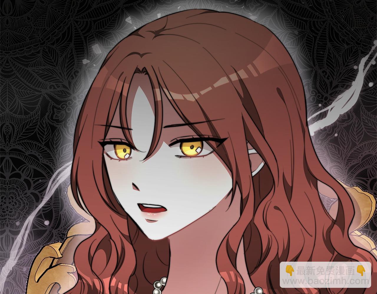 多餘的妻子 - 第9話 陛下邀約(4/5) - 4