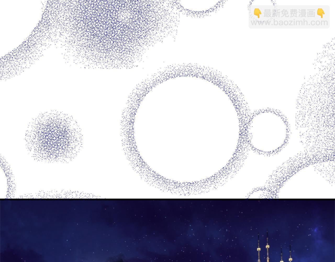 多餘的妻子 - 第9話 陛下邀約(5/5) - 1