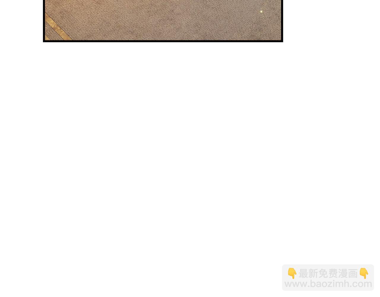 多餘的妻子 - 第9話 陛下邀約(5/5) - 7