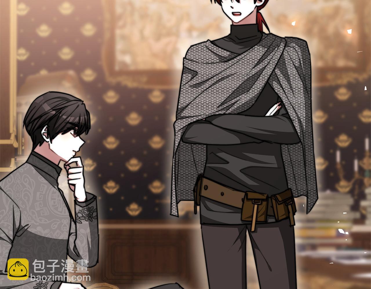 多餘的妻子 - 第9話 陛下邀約(5/5) - 2