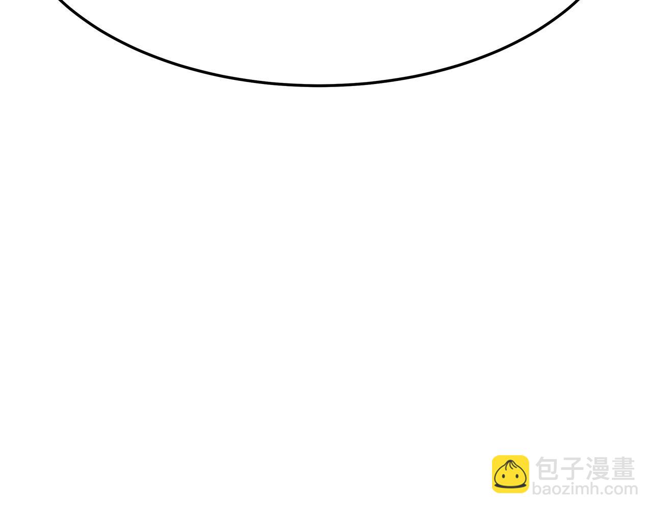 多餘的妻子 - 第9話 陛下邀約(5/5) - 4